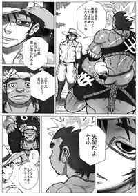 From countries Hepoe 8