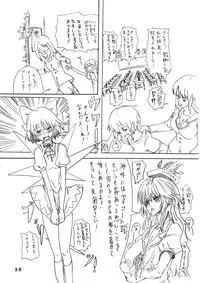 (C79) [Denpa YunYun (Various)] CJDG2 (Touhou Project)