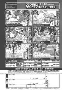 Comic MegaPlus Vol 13 [2004-11]