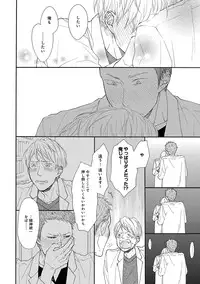 [Anthology] EROTORO R18 [Digital]