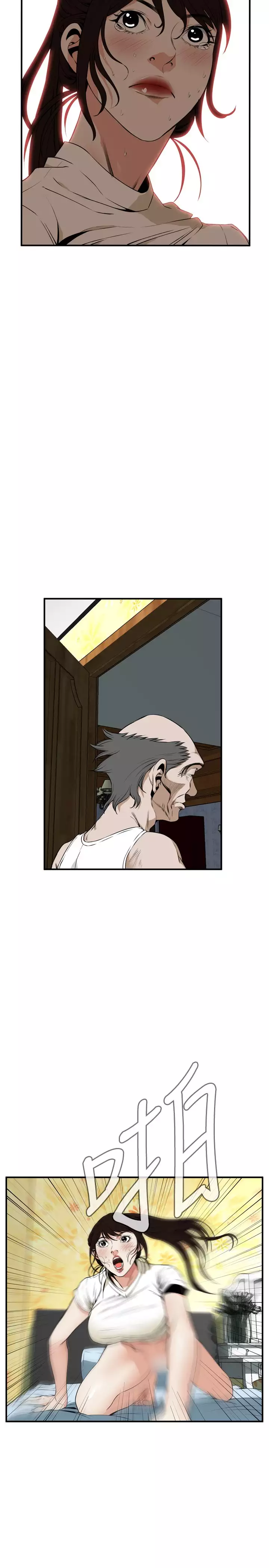 Take a Peek 偷窥 Ch.39-42