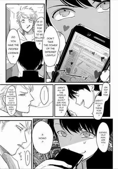 [Harada] Suki na Hito Hodo [English] {melty, rioshiny}