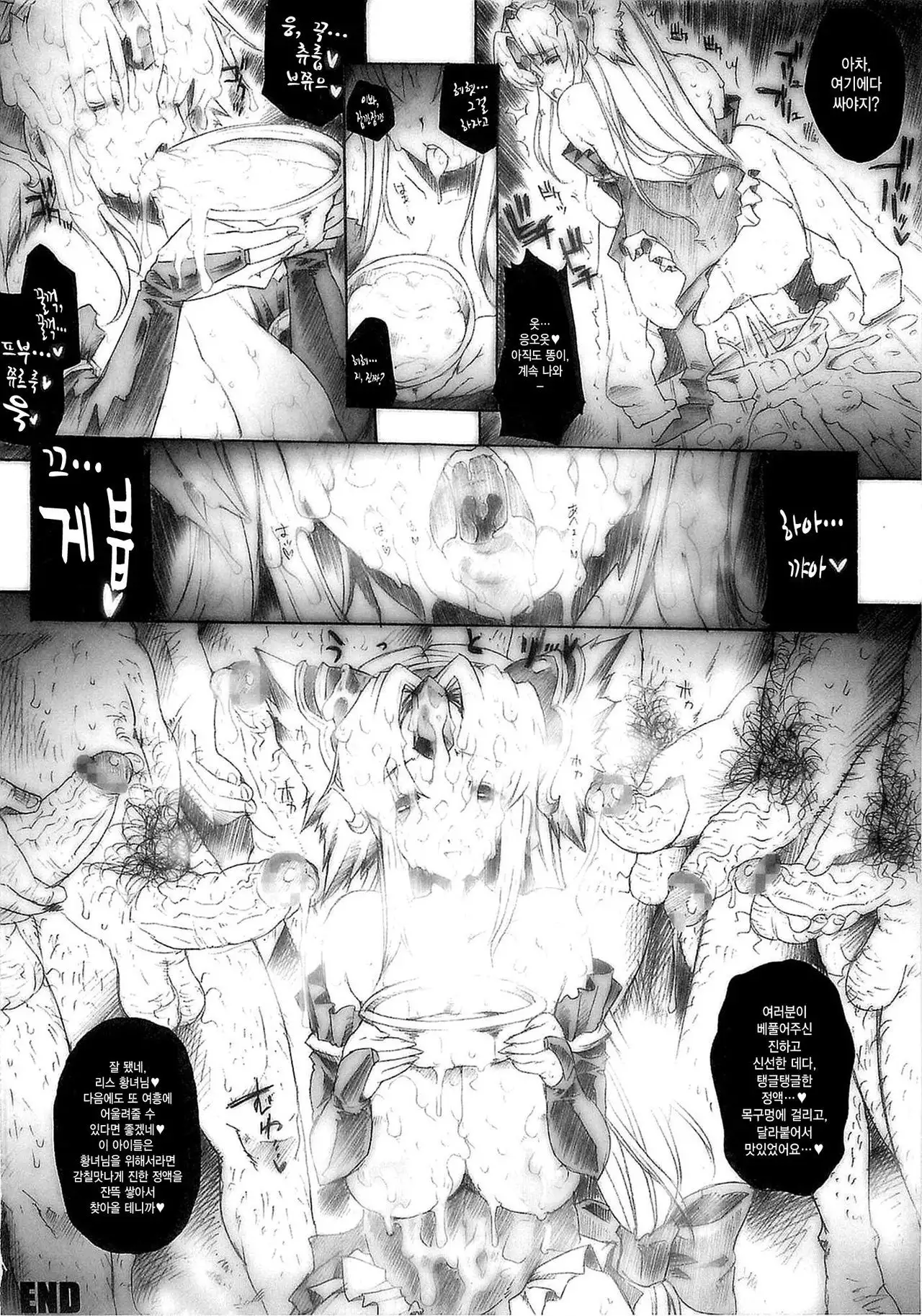 Injiru Oujo III - Samen Gang Bang Girls