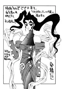 (C48) [NAS-ON-CH, St. Different (Various)] Druggers High!! III (Various)