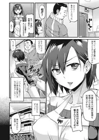 [Orikuchi] Himekuri Kanojo [Digital]