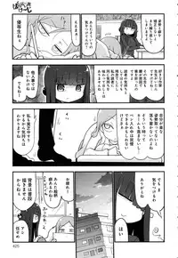 COMIC Anthurium 2016-08