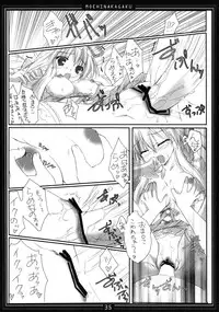 (C78)[Moehina Kagaku (Hinamatsuri Touko)] Kimagure Parasite Soushuuhen (Touhou Project)