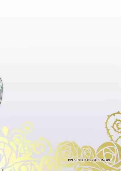 [Guzunoro. (Arishiro Ichiya)] Shounen Ou to Toshiue Ouhi 2