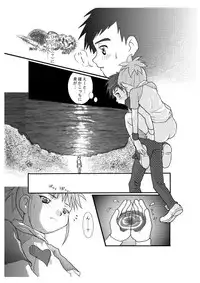 [Pop'n Nyannya (Ponsuke)] Digi Hon (Digimon Tamers)