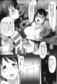 [Arakure] Kegareta Seishi de Shikyuu ga Panpan!