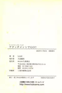 [SABE] Attachment de Go!!