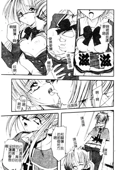 Welcome Island Vol.4