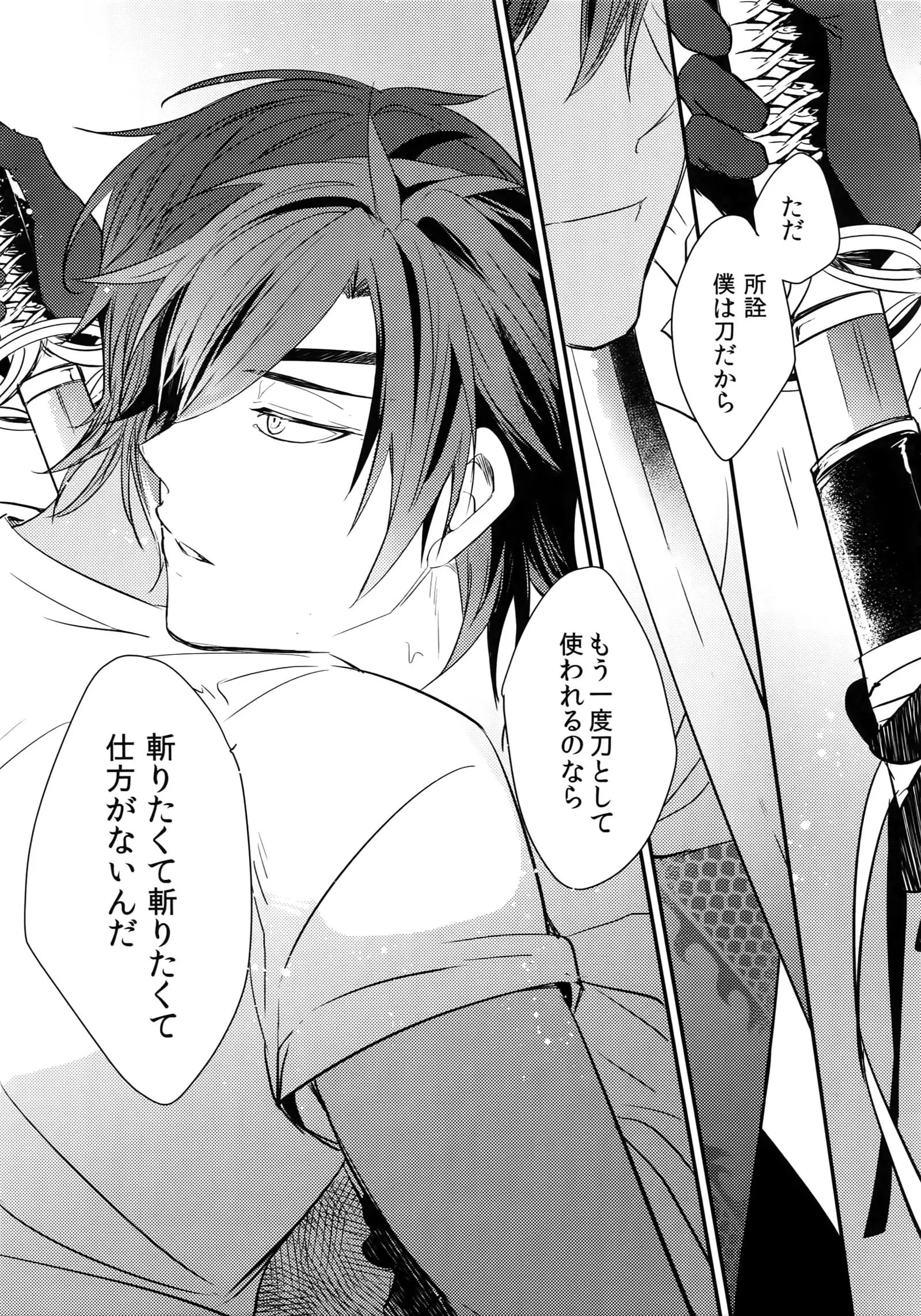 Kuri Mitsu Sairokushuu "Tomoshibi Tsuzuri"