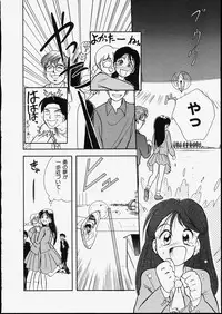 [Tama Noboru] Happy Hakusho