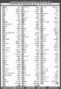 Comic Nyan2 Club GOLD vol.2