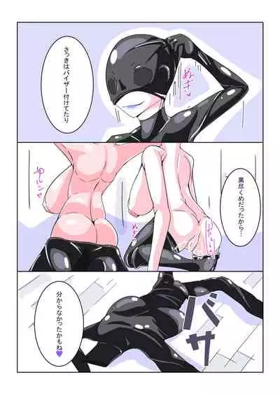 Futanari Sennou Choukyougai no Nichijou Koupen