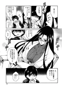 COMIC Shingeki 2008-08