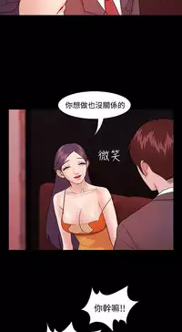 [Black October] Looser Ch.1~14 [Chinese]中文