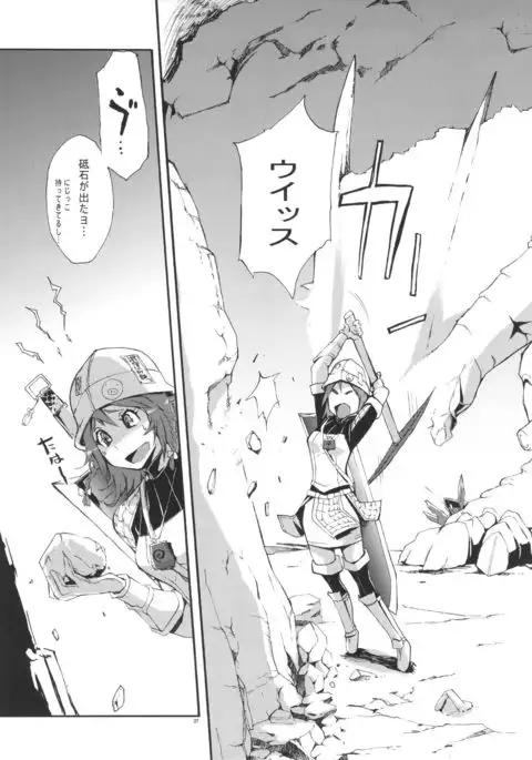 YA-ZY EX 10th anniversary