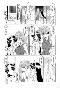 [Kazasuzu] PuriPuri Mermaid 1