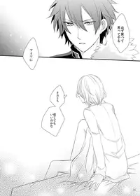 [Seki (Shiina Shina)] Soshite Prologue wa Yume Kara Sameru (Aquarion Evol) [Digital]