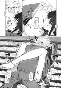 (C86) [Opaque (Futou Ryouko)] Koibumi (THE IDOLM@STER CINDERELLA GIRLS)