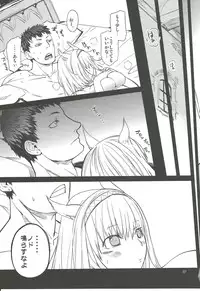 (C76) [Robina go round (Robina)] Nekomori! (Final Fantasy XI)