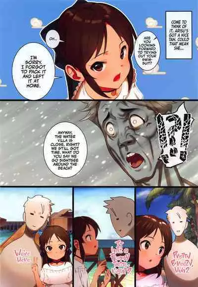 Arisu to Issho no Natsuyasumi | Summer Time With Arisu!