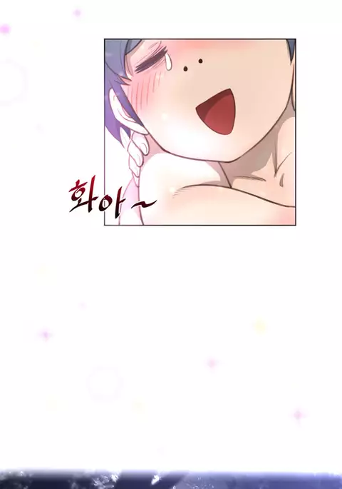 Perfect Half Ch.1-26