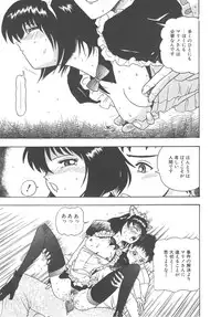 [Goya Akira] Mirror Site