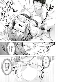 COMIC Shitsurakuten 2018-11 [Digital]