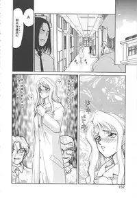 [Taira Hajime] Urza no Yakata