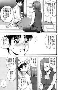 Action Pizazz SP 2008-08