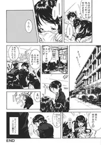 [Katsuragi You] Nikuhida Beni-Iro.