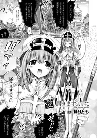 Comic Unreal 2011-04 Vol.30 [Digital]