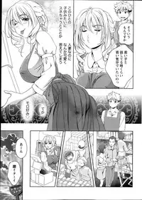 Monthly Vitaman 2013-11