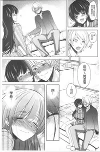 Gifu Ochi Pet | 繼父墮落性寵物