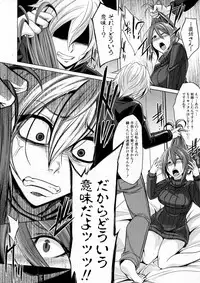 COMIC Shingeki 2016-12