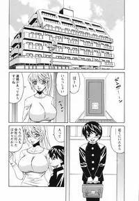 [Yamamoto Yoshifumi] Kyonyuu Wakazuma Nakadashi Club