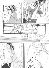 [Anthology] From the Moon 3 (Bishoujo Senshi Sailor Moon)