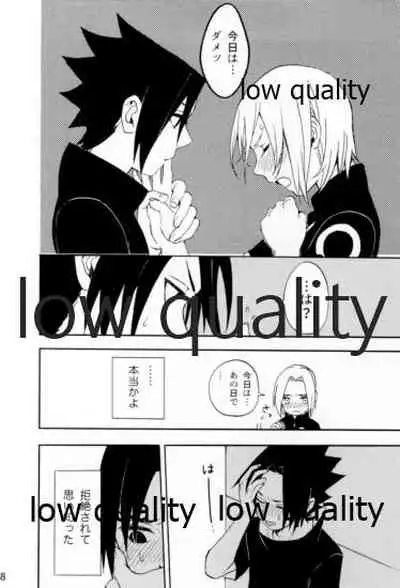 Inochi Mijikashi Koiseyo Shinobi Sairokushuu