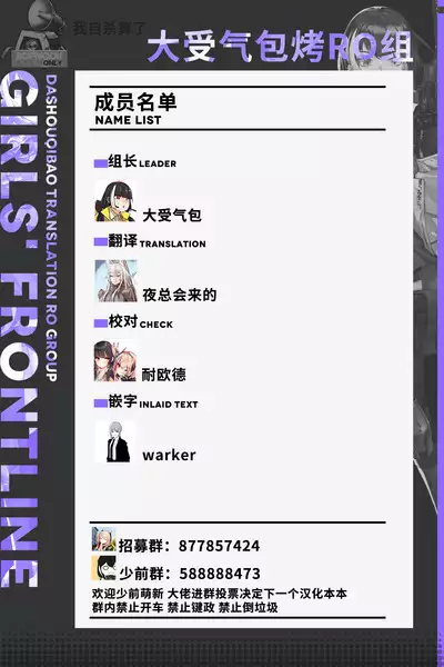 Griffin's Summer Vacation | 格里芬夏日度假