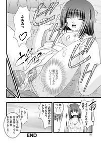 [Satomi Hidefumi] H yori Hazukashii Koto [Digital]