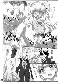 (C85) [Commanding Eagle (Washizuka Sho)] P-kun! Yarisugi! (THE IDOLM@STER CINDERELLA GIRLS)