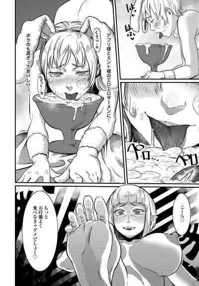 COMIC Penguin Club 2023-02