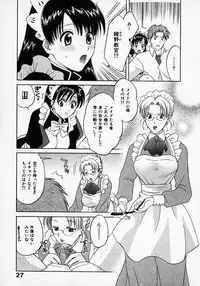 [Pon Takahanada] Maid In Japan