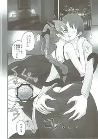 (Shuuki Reitaisai 3) [Sagittarius (Shown)] Kourin (Touhou Project)