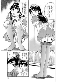 COMIC Purumelo 2006-08 Vol.1 [Digital]