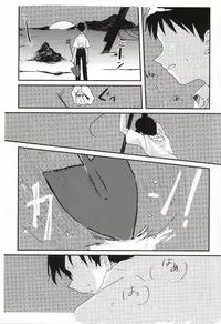 (Kimi to no Rendan 6) [obake (Sakuma)] Once Swan (Neon Genesis Evangelion)