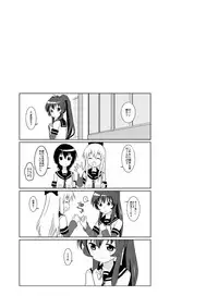 [Circle Heron (Shiramayumi)] Magejun 33 (YuruYuri) [Digital]